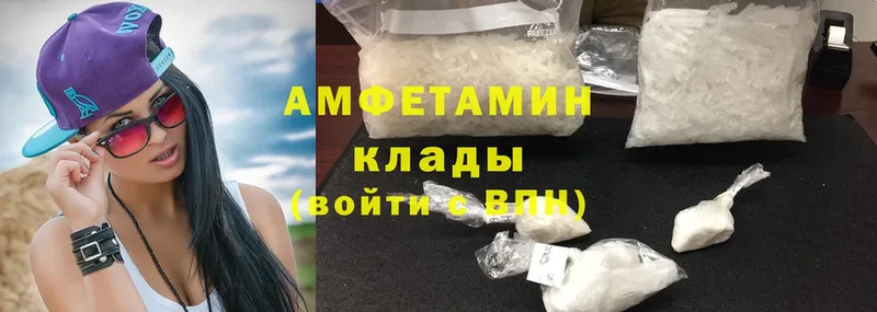 цены   Бийск  OMG   Амфетамин Розовый 