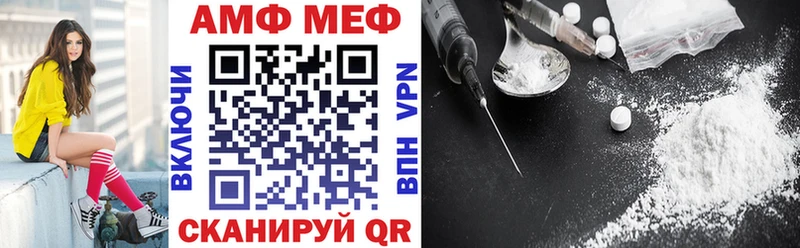 купить   hydra ссылки  Amphetamine VHQ  Бийск 