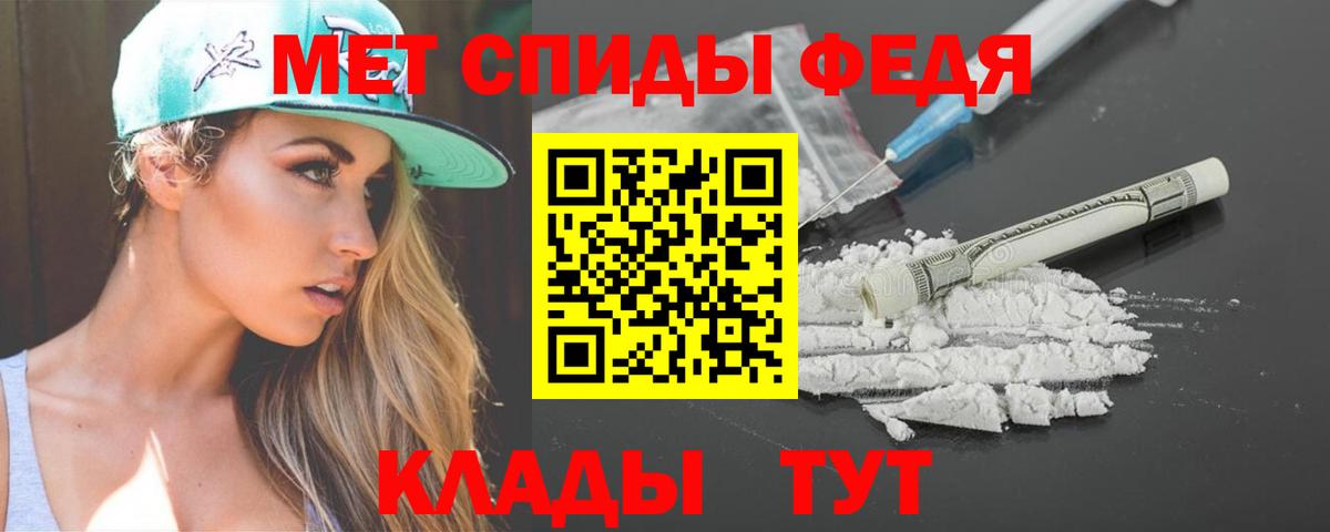 Амфетамин  mega как зайти  Amphetamine VHQ  Бийск 