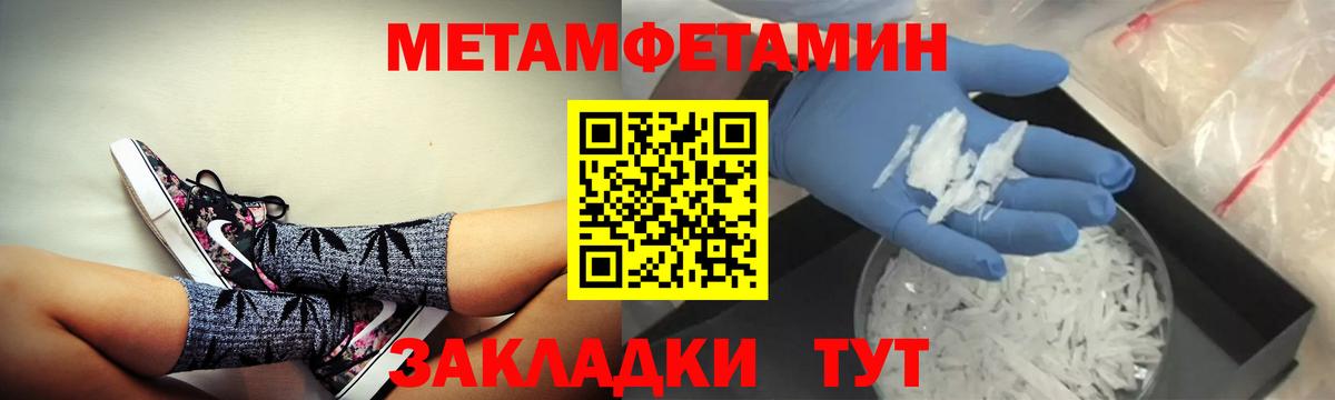 Амфетамин VHQ Бийск