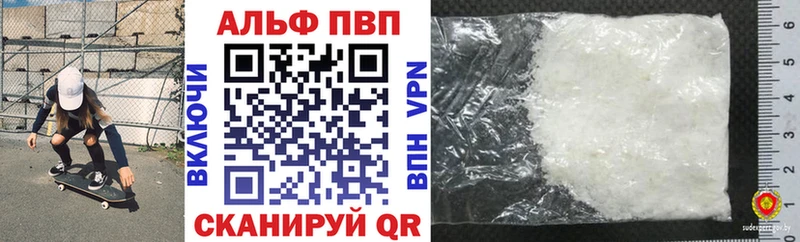 A PVP СК КРИС  Бийск 