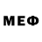 Метамфетамин кристалл Bat Obeste