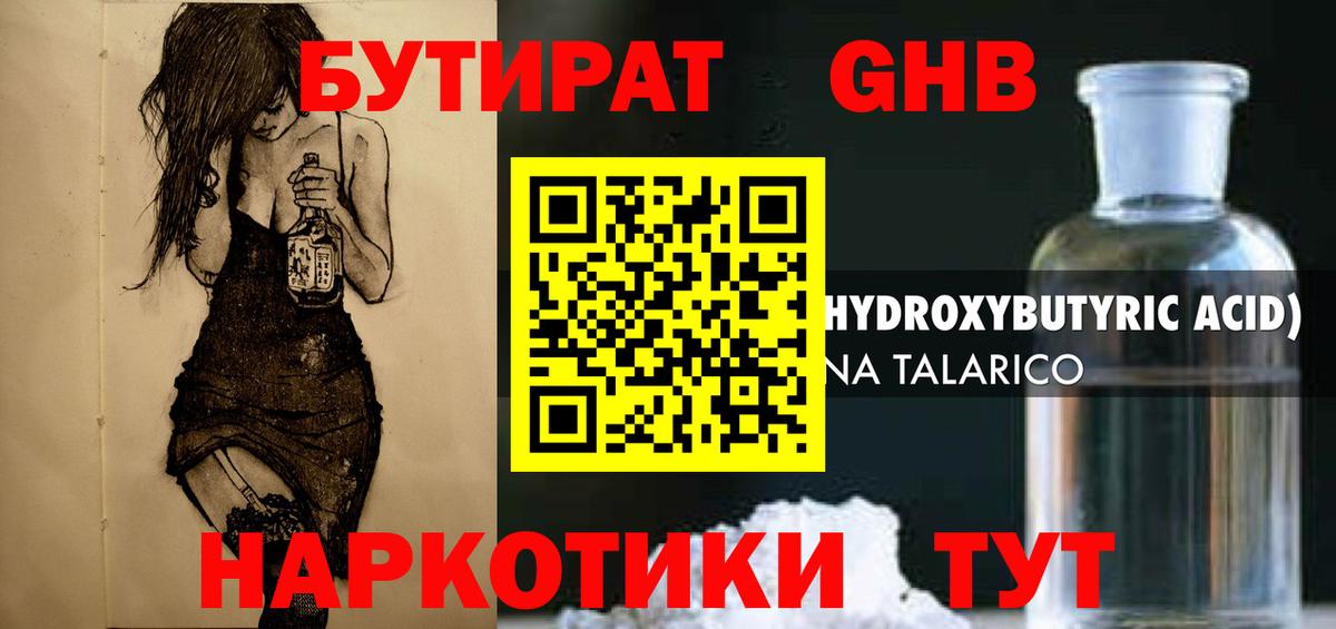 Бошки Шишки  Вход с VPN  Бийск  Меф МЯУ МЯУ   Гашиш  Гашиш 
