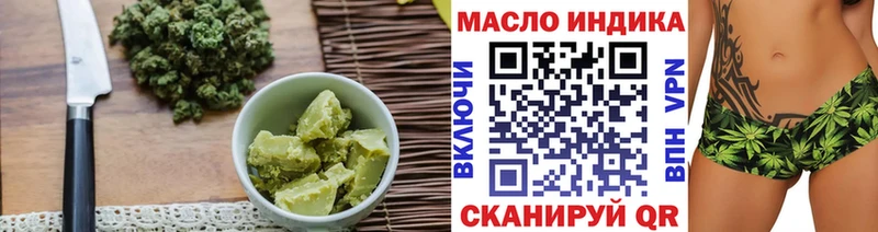 Еда ТГК марихуана  наркошоп  МЕГА как зайти  Бийск 