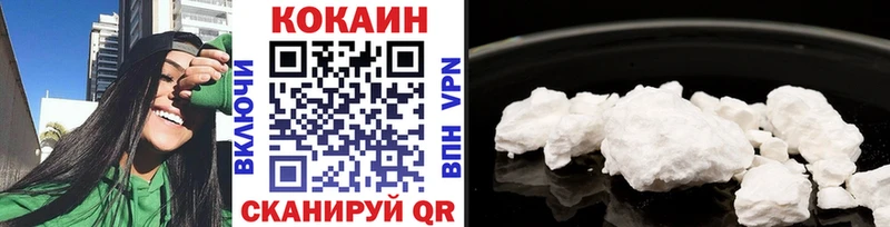 это наркотические препараты  Бийск  Cocaine Columbia  omg зеркало 
