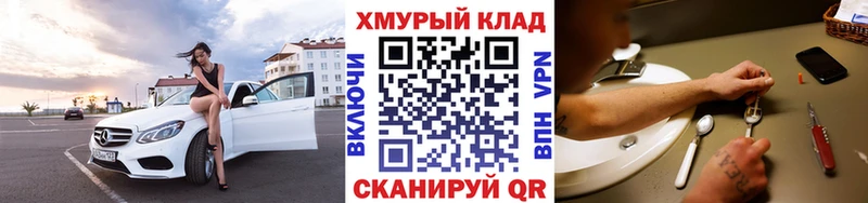 ГЕРОИН афганец Бийск