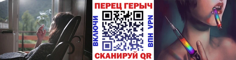 Героин герыч  Бийск 