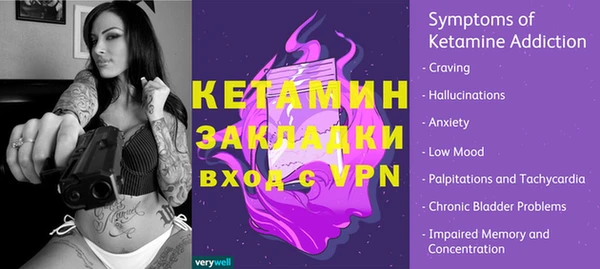 кокаин VHQ Осташков