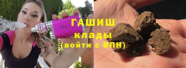 кокаин VHQ Осташков