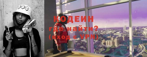 кокаин VHQ Осташков