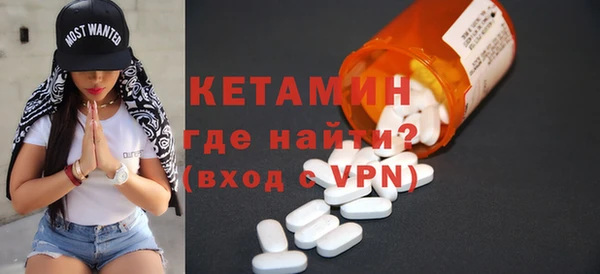 кокаин VHQ Осташков