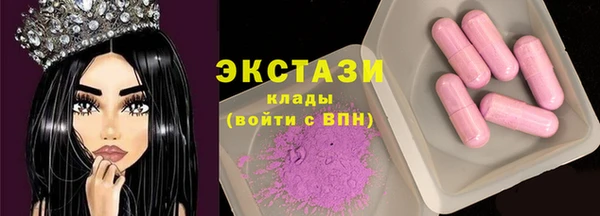 кокаин Армавир