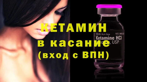 кокаин VHQ Осташков