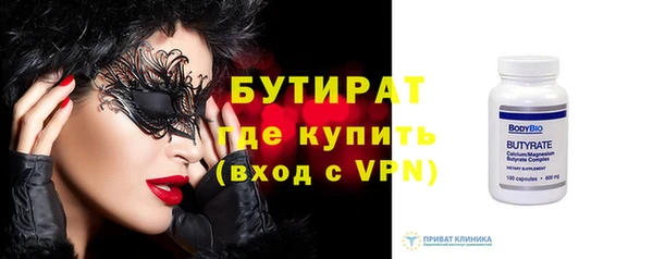 дживик Переславль-Залесский
