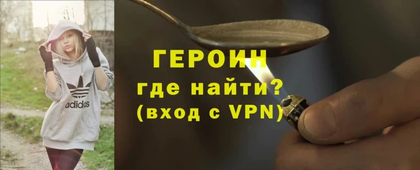 кокаин VHQ Осташков