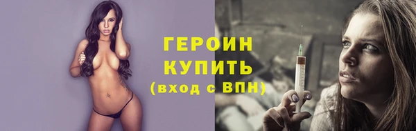 кокаин VHQ Осташков