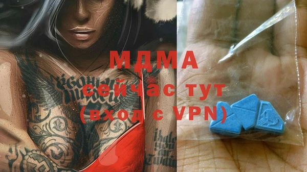 дистиллят марихуана Белокуриха