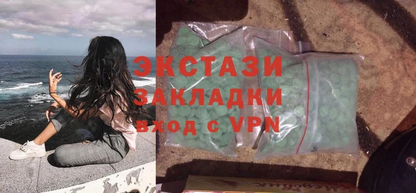 ПСИЛОЦИБИНОВЫЕ ГРИБЫ Осинники