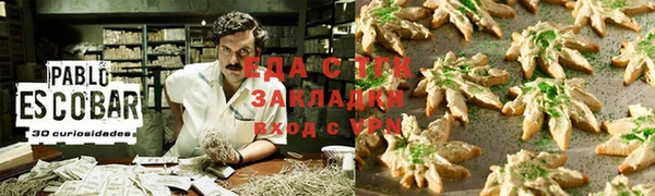 марихуана Остров