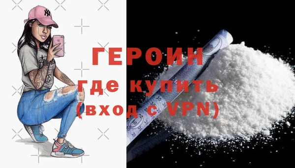 гашишное масло Пересвет
