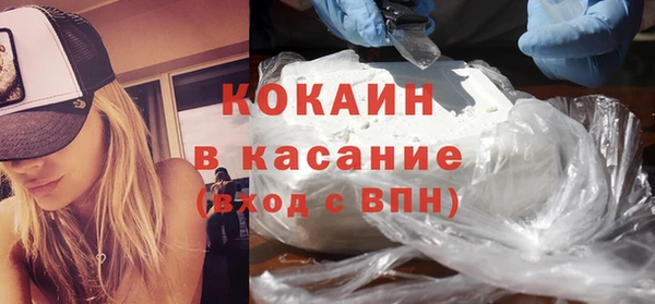 кокаин VHQ Осташков