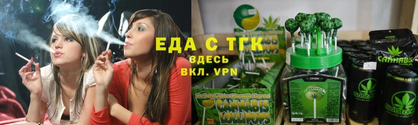 кокаин VHQ Осташков