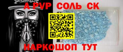 2c-b Бийск