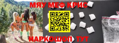 спиды Балашиха