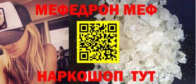 мефедрон мука Азнакаево