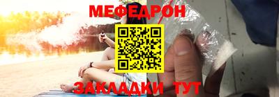 мефедрон мука Азнакаево