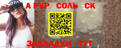 прущие грибы Абакан