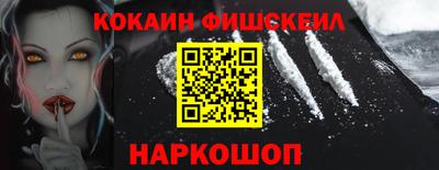 прущие грибы Абакан