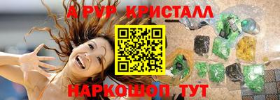 прущие крисы Новозыбков