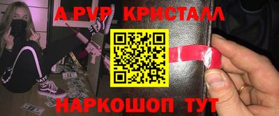 mdma Беслан