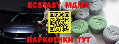 прущие крисы Берёзовский