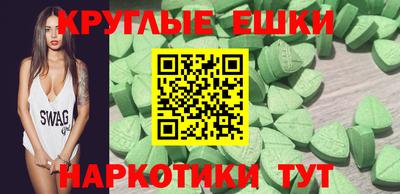 mdma Беслан