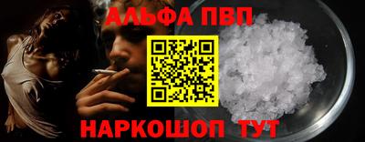 прущие грибы Абакан