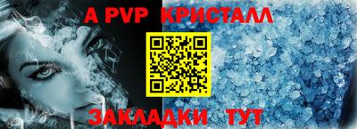 прущие крисы Берёзовский