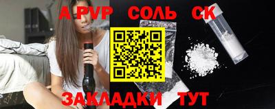 mdma Беслан