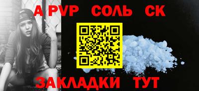 кокс Абакан