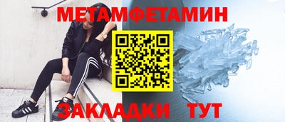 мефедрон мука Азнакаево