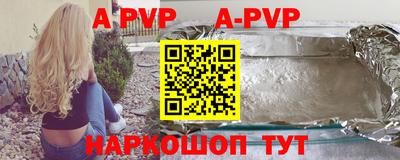 2c-b Бийск