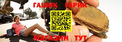 бутират Абинск