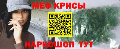 mdma Беслан