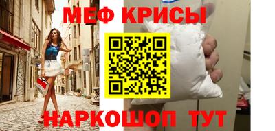 прущие крисы Берёзовский