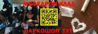 прущие грибы Абакан