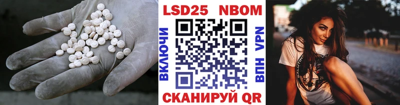 где продают наркотики  Бийск  LSD-25 экстази кислота 