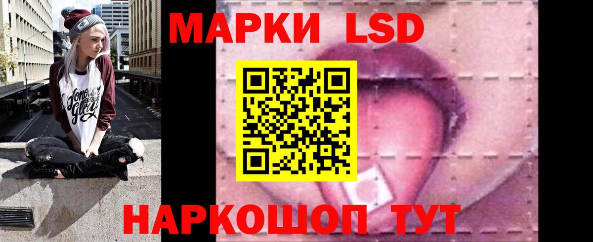Бийск  ЛСД экстази ecstasy  Лсд 25 экстази ecstasy  Вход с VPN 