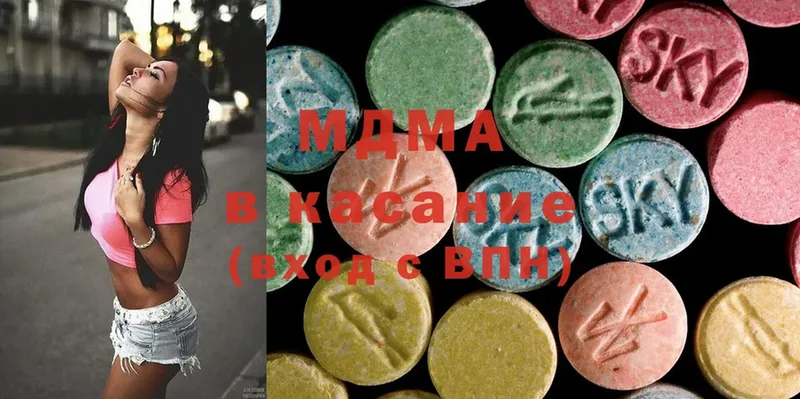 MDMA Molly  купить закладку  Бийск 