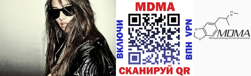 МДМА crystal Бийск
